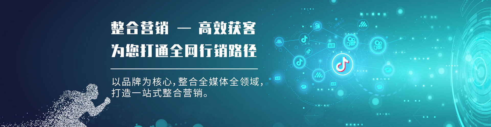 磐安信息流运营