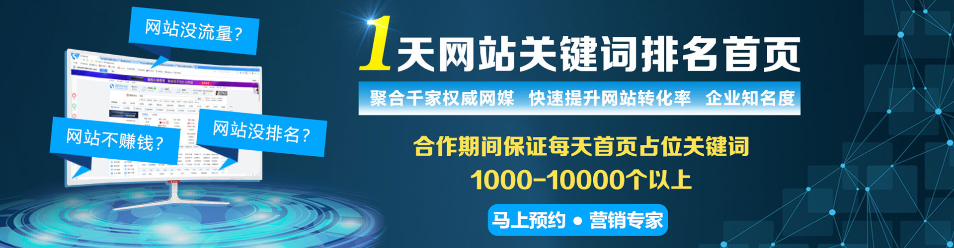 磐安百度推广平台