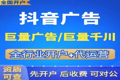 成功开户，竞价端口运营策略解析
